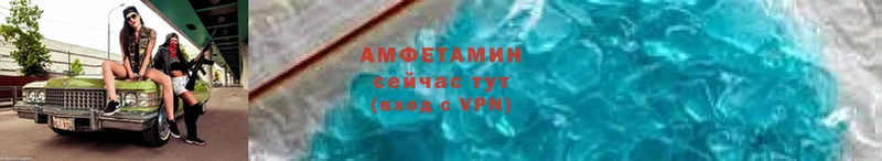 АМФ VHQ Великий Устюг