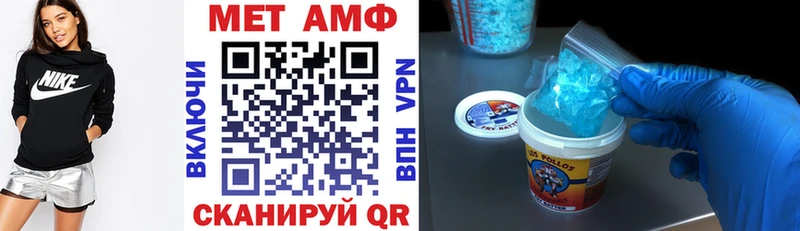 Амфетамин VHQ  Великий Устюг 