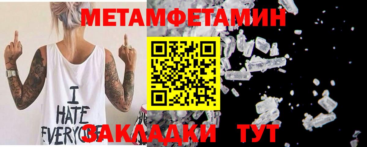 АМФ 97% Великий Устюг
