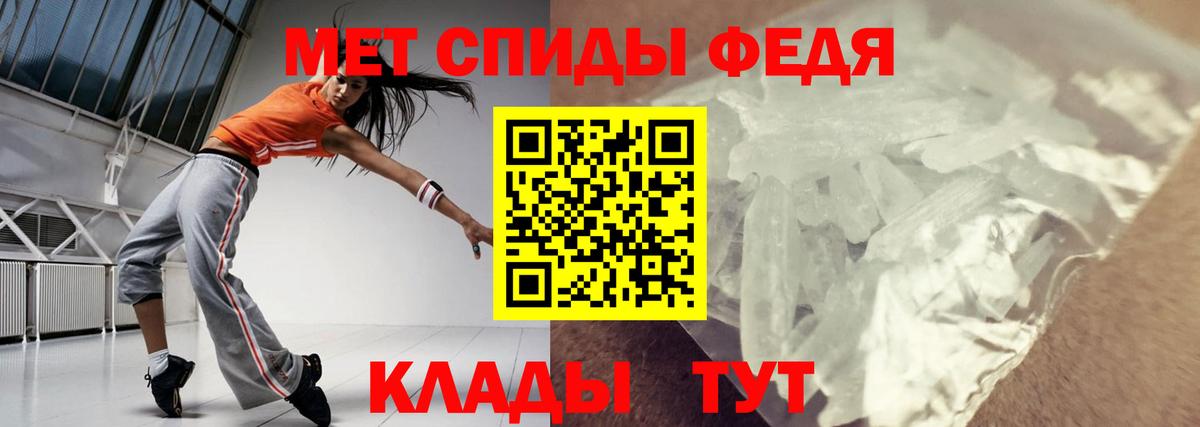 Великий Устюг  АМФЕТАМИН  Вход с VPN  Amphetamine VHQ 