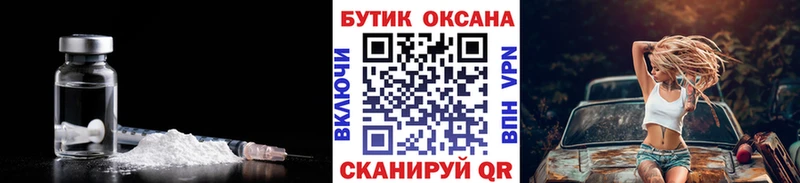 БУТИРАТ GHB  Великий Устюг 