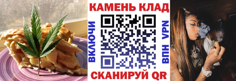ссылка на мегу зеркало  Великий Устюг  Еда ТГК марихуана 