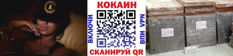 Кокаин 98%  Великий Устюг 