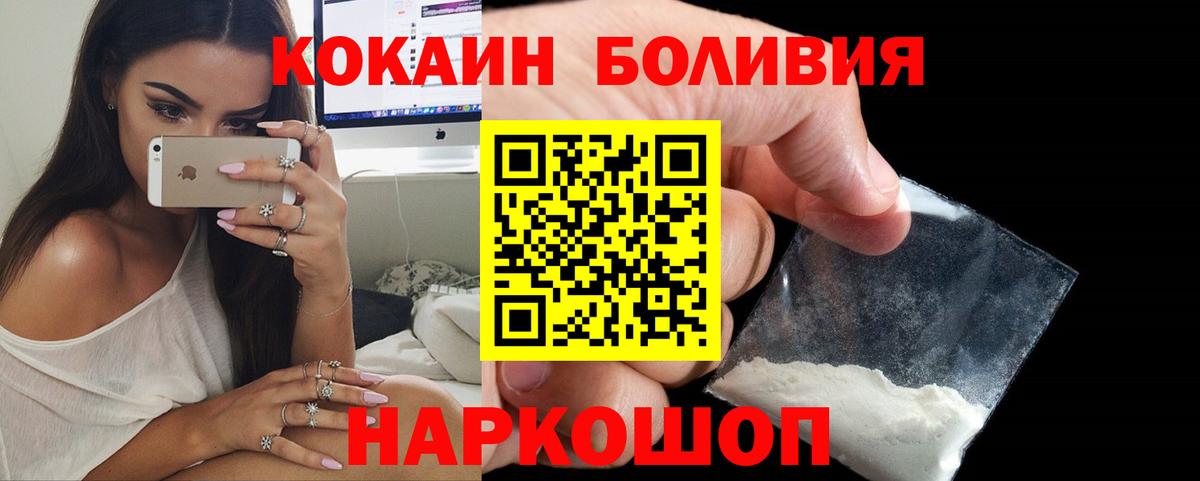 даркнет сайт  Cocaine Columbia  Великий Устюг  COCAIN Columbia 