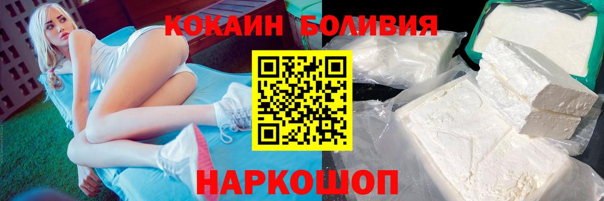 КОКАИН Великий Устюг