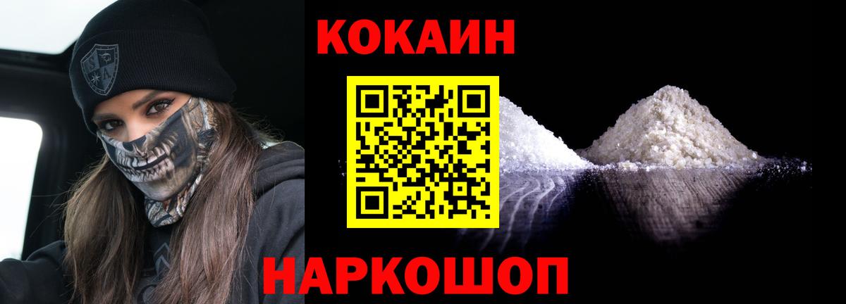 Cocaine 99%  COCAIN  COCAIN 99%  Великий Устюг  Вход с VPN 