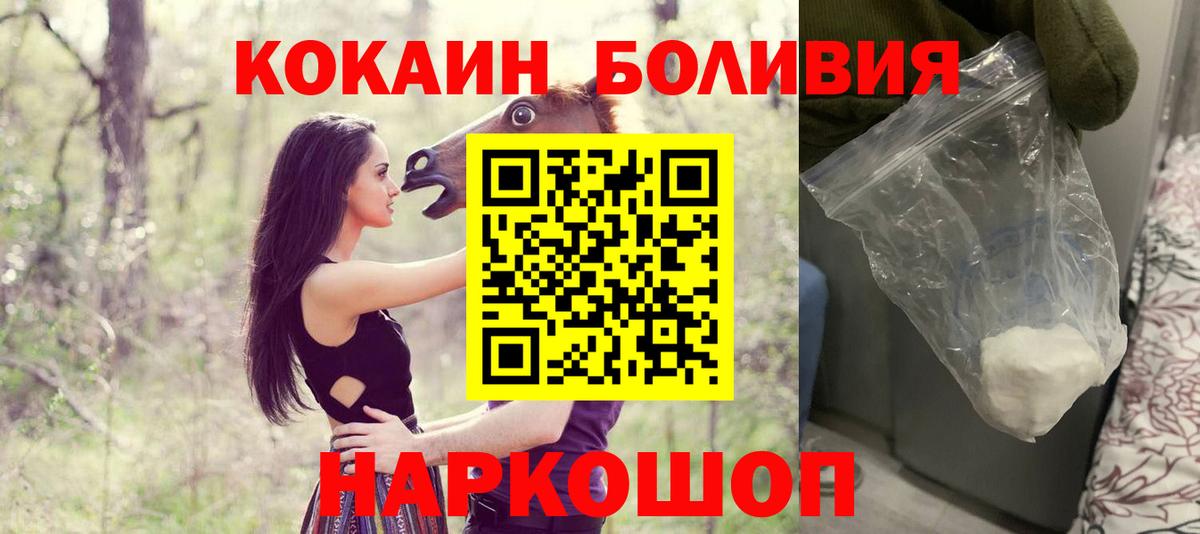Cocaine Эквадор Великий Устюг