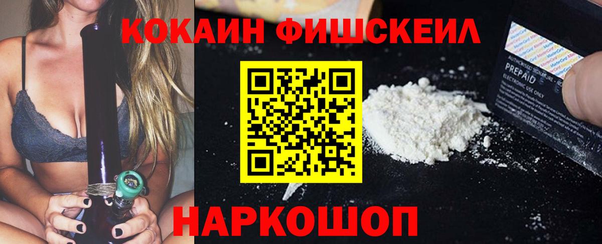 КЕТАМИН Великий Устюг