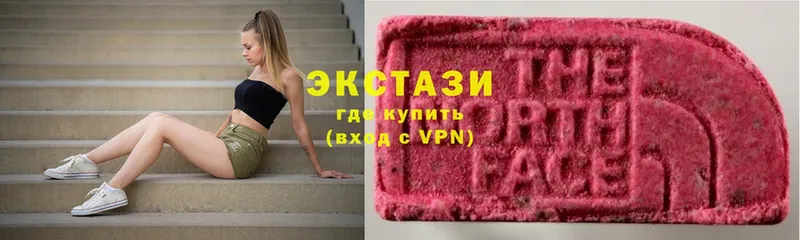 Экстази диски Великий Устюг