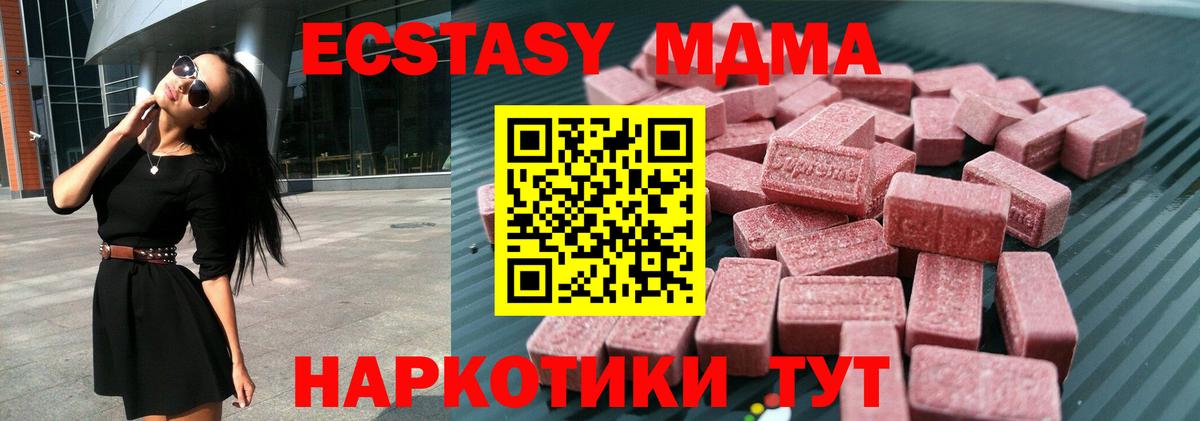 Экстази бентли Великий Устюг