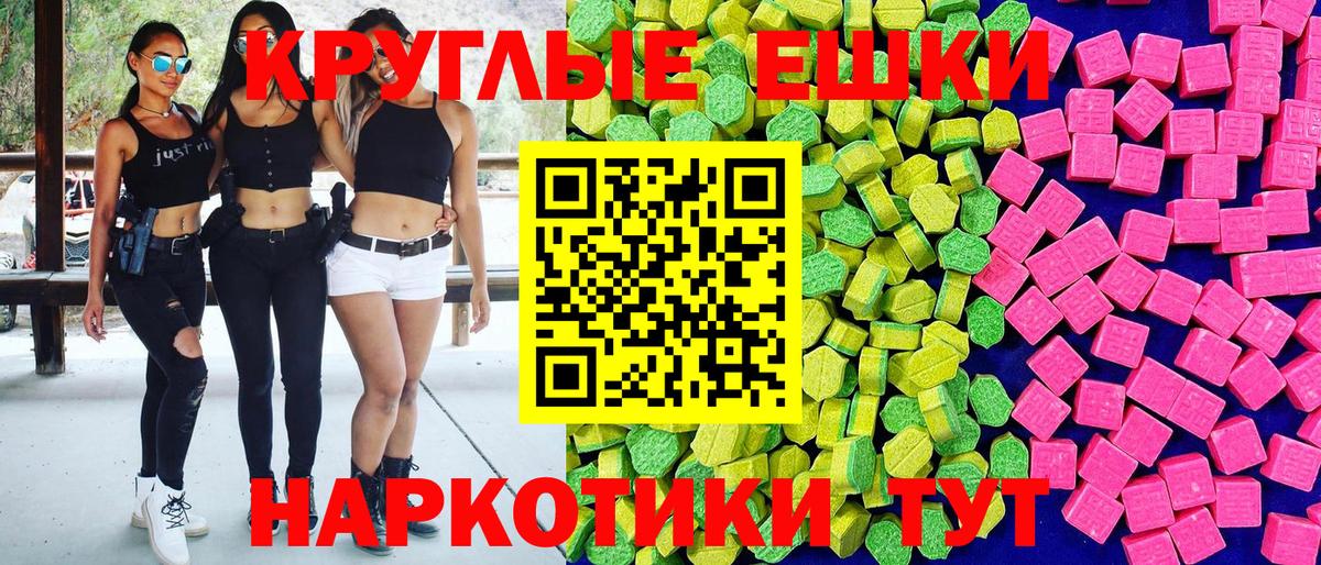 Великий Устюг  Ecstasy DUBAI  Экстази 280мг  Вход с VPN 