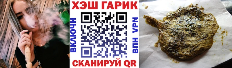 где купить наркоту  Великий Устюг  mega ссылка  Гашиш Изолятор 