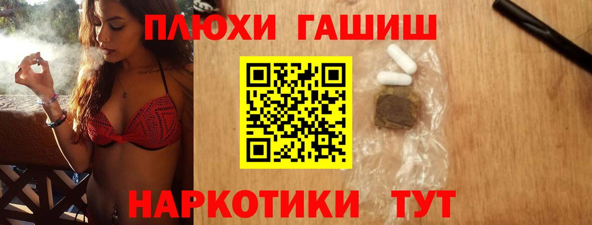 ГАШ Cannabis  ГАШ  ГАШИШ Ice-O-Lator  Великий Устюг 