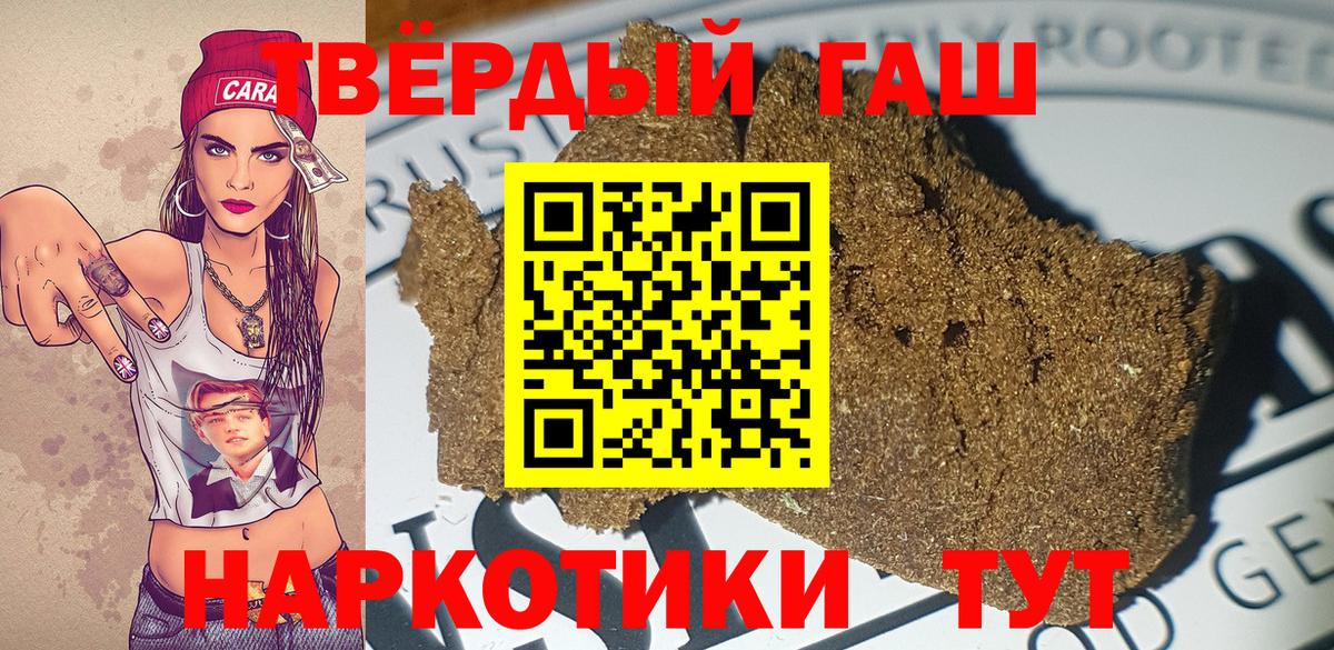 Великий Устюг  Гашиш  Гашиш ice o lator  Вход с VPN  ГАШ индика сатива 