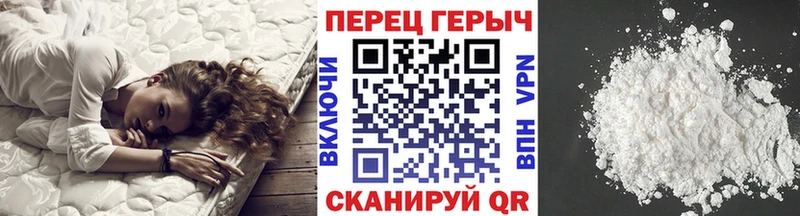 маркетплейс телеграм  где купить наркоту  Великий Устюг  ГЕРОИН герыч 