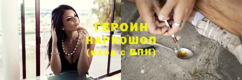 Героин Афган  Великий Устюг 