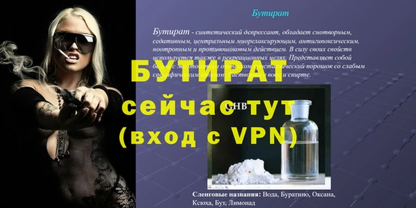 кристаллы Протвино
