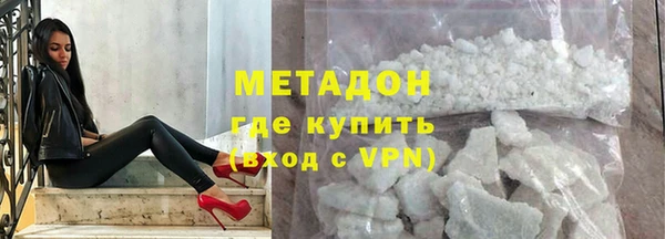 кристаллы Протвино