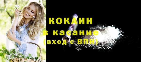 кристаллы Протвино