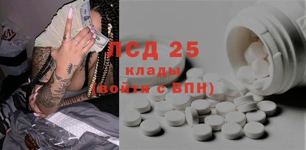 кристаллы Протвино