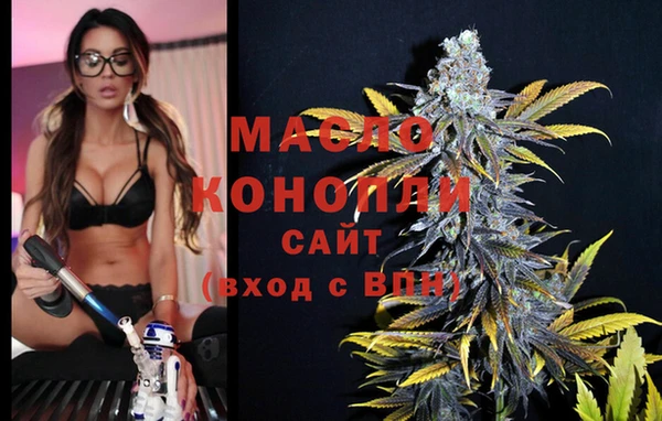 кристаллы Протвино