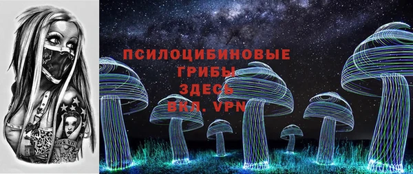кристаллы Протвино