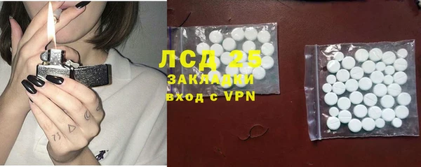 кристаллы Протвино
