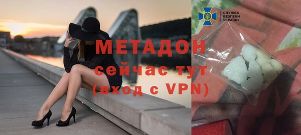 кристаллы Протвино