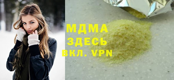 кристаллы Протвино