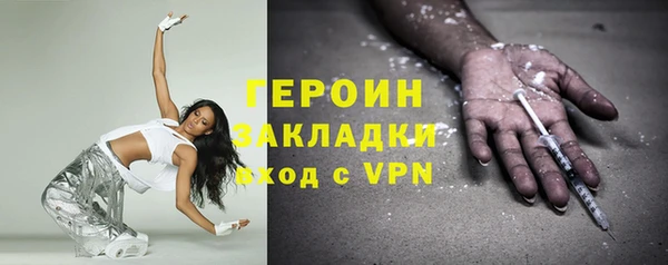 гашиш Приозерск