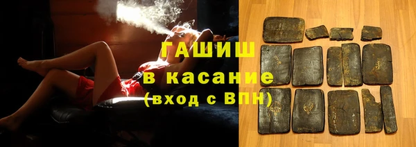 кристаллы Протвино