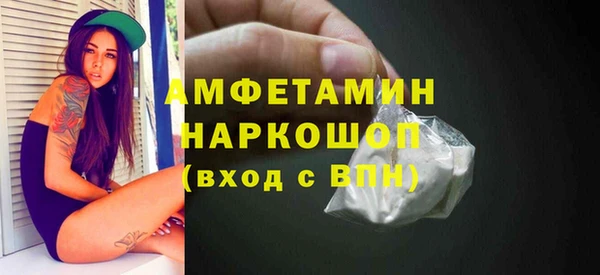 кристаллы Протвино