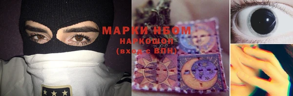 кристаллы Протвино