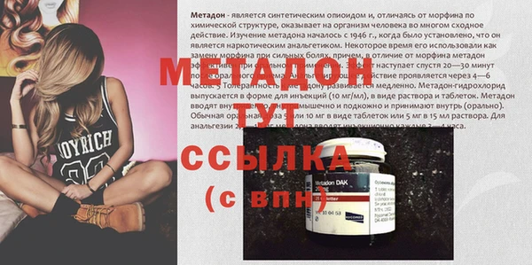 ГАЛЛЮЦИНОГЕННЫЕ ГРИБЫ Тында