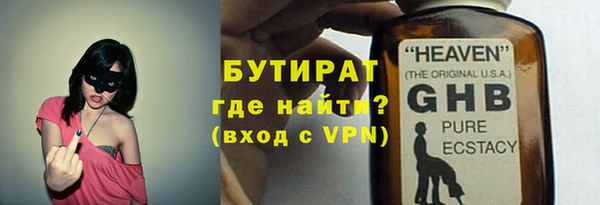 кристаллы Протвино