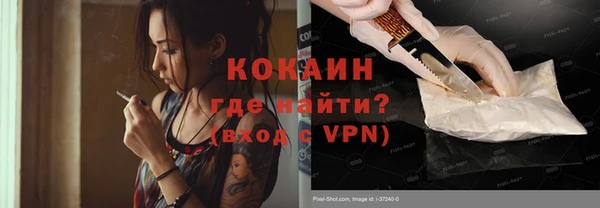кристаллы Протвино