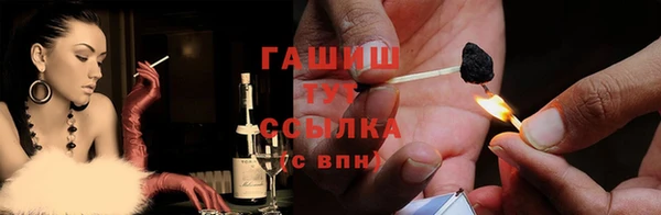 кристаллы Протвино