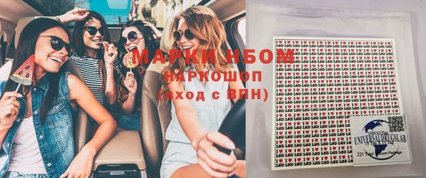 PSILOCYBIN Пролетарск