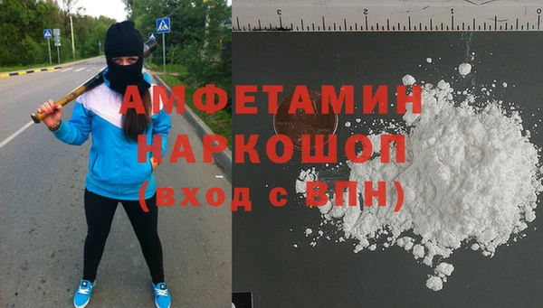 PSILOCYBIN Пролетарск