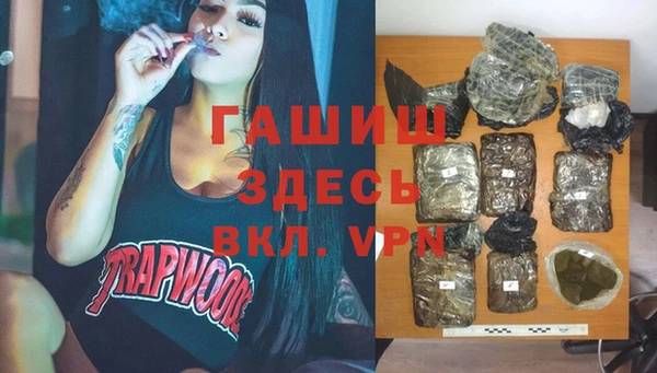 гашиш Приозерск