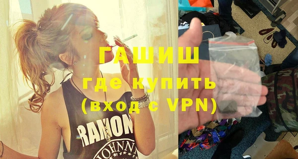 гашиш Приозерск