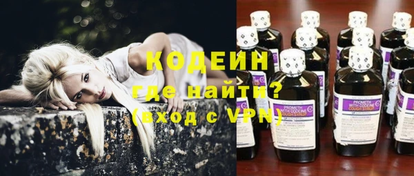 PSILOCYBIN Пролетарск
