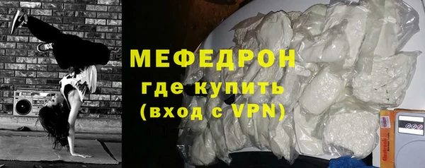 кристаллы Протвино