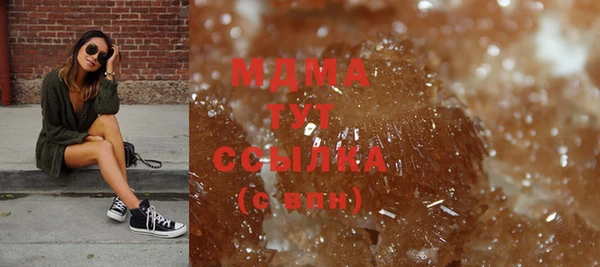 кристаллы Протвино