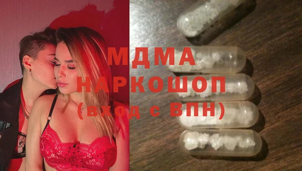 PSILOCYBIN Пролетарск