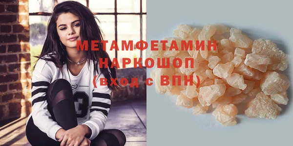 дистиллят марихуана Тутаев