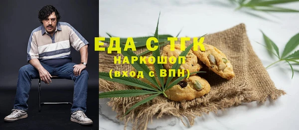 ГАЛЛЮЦИНОГЕННЫЕ ГРИБЫ Тында