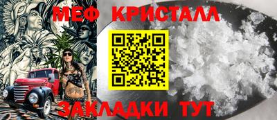COCAINE Балаково