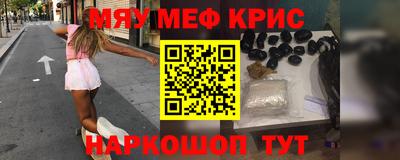 COCAINE Балаково