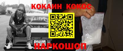 прущие крисы Балашиха